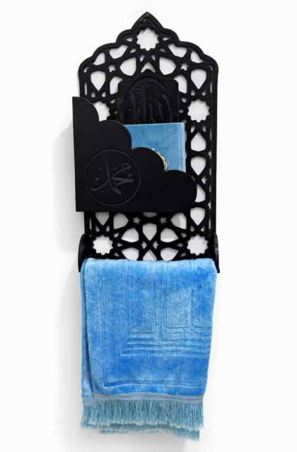 حامل المصحف مع حامل سجادة الصلاة